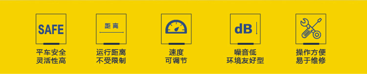 無動力軌道車